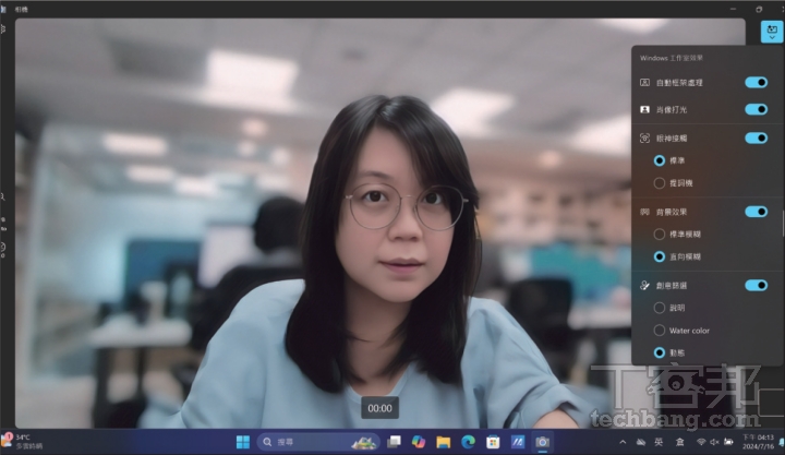 Windows 11 全新Copilot+ PC 6大AI功能怎麼用？文生圖、翻譯、修圖功能詳解動手玩