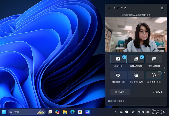 Advanced Windows Studio Effects 進階工作室效果提供3種濾鏡效果，分別為插圖、動畫、水彩，其中動畫是真實人像加點動畫感。