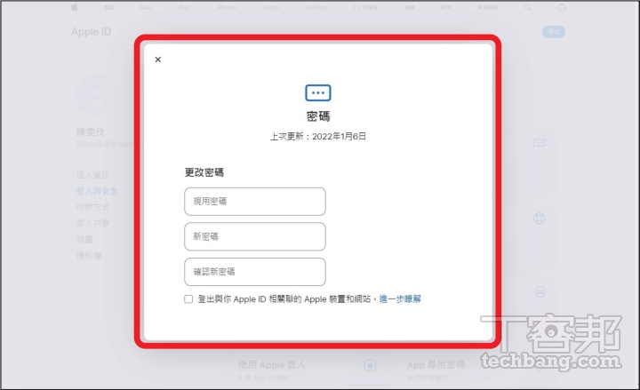 如何檢查 iPhone 有沒有被駭？