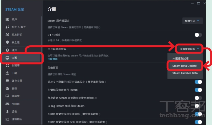 如何啟用 Steam 的遊戲錄影功能？