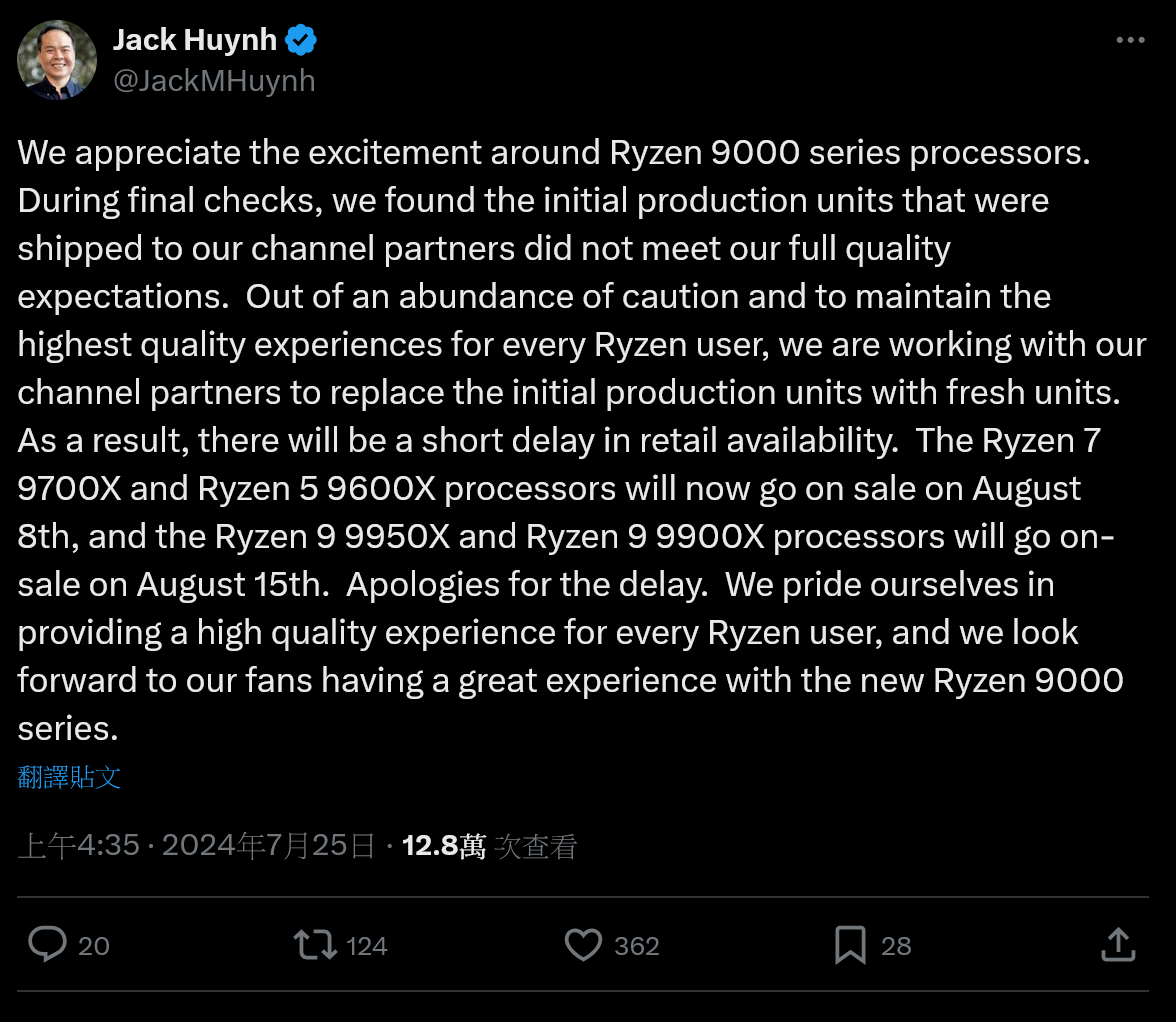 Jack Huynh針對Ryzen 9000系列桌上型處理器延期於X社交平台上所發表的聲明。