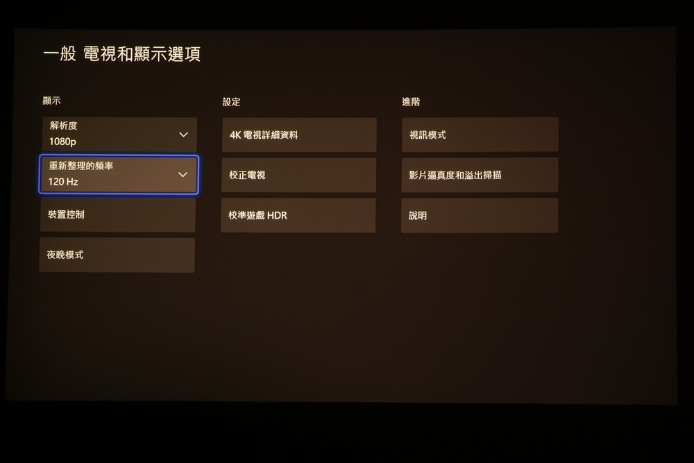 在連接 Xbox Series X 主機的狀態下，確實可以啟用 120Hz 更新率。