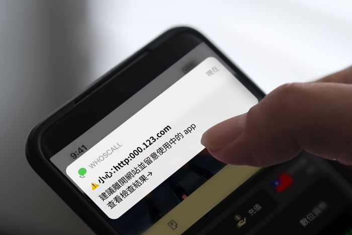 Whoscall 免費功能再 +1！「網站檢查」 自動偵測詐騙陷阱，一秒跳示警