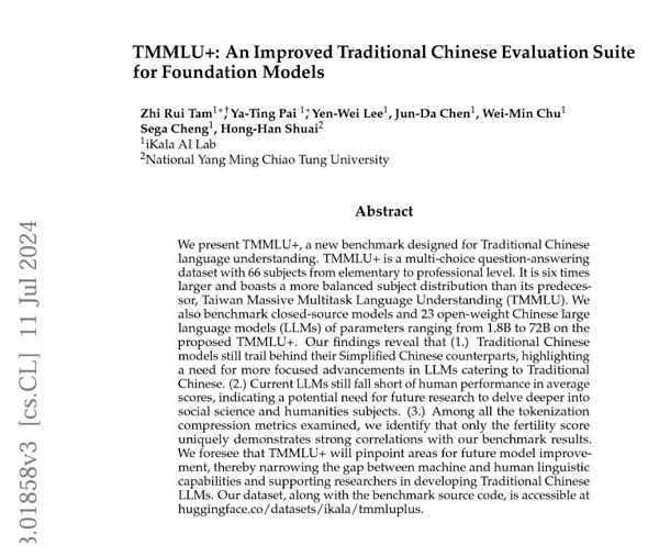 iKala 的 AI 團隊開發的繁體中文驗證集 TMMLU+ ，有助於繁體中文 AI 模型的驗證，獲權威 AI 學術會議肯定。