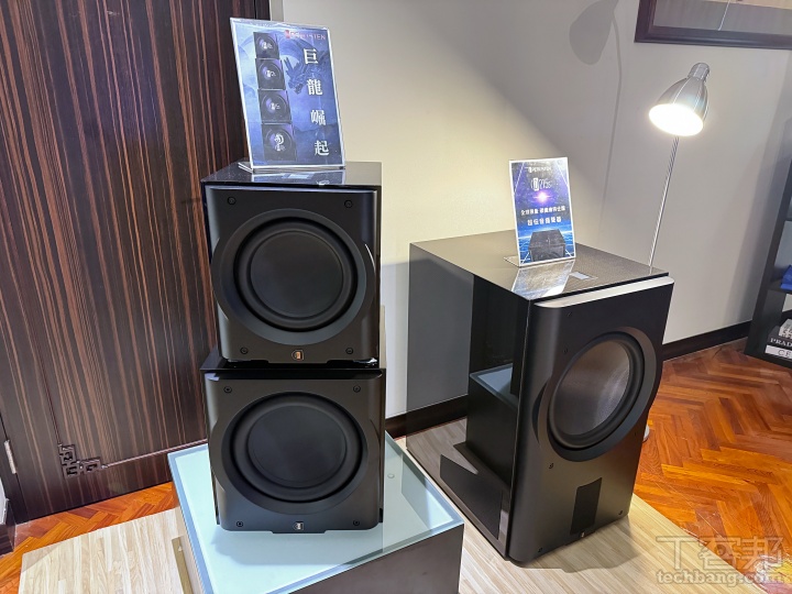 Perlisten D215s 頂級超跑般的超重低音，常規版售價為 44.8萬/支；碳纖維特仕版全球限量僅五支，售價議定中。