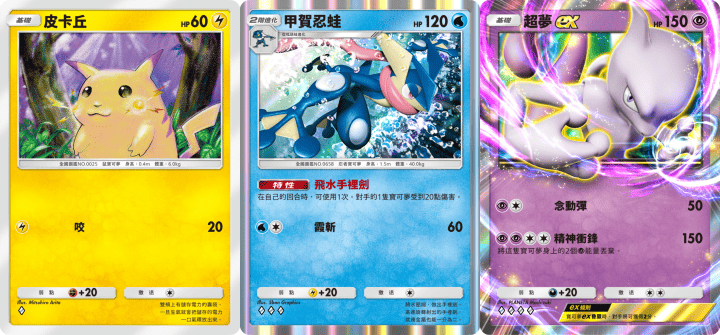 寶可夢卡牌手遊終於要來了！《Pokémon Trading Card Game Pocket》確定於10/30 正式上線
