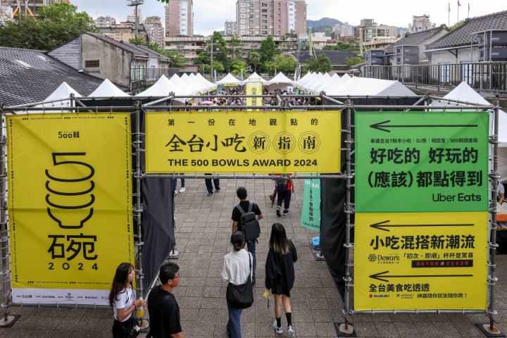 Uber Eats 再推「500 碗全台小吃美食地圖」，47 家經典台灣味都點得到