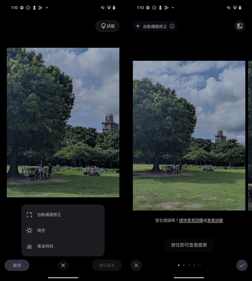 Google Pixel 9 Pro XL 與 Pixel 8 Pro 差在哪？AI 應用有哪些？同場加映 Pixel 9 動手玩
