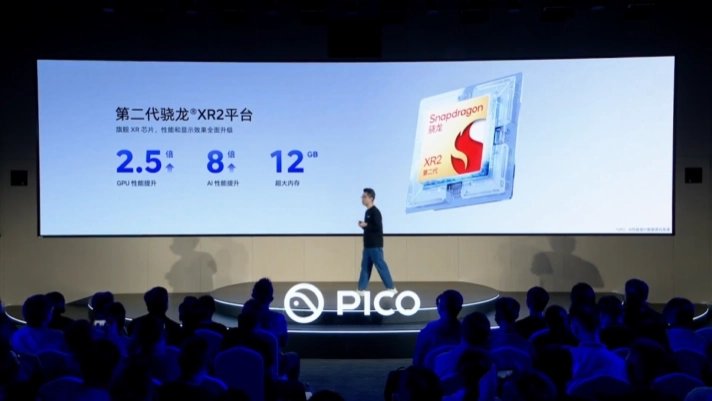 PICO 4 Ultra MR 眼鏡發佈：支援防手震空間影片拍攝、雙目彩色透視、價格不到台幣20000元