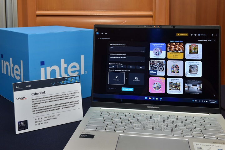 AI PC 再進化！全新 Intel vPro 平台強化商用 AI PC 效能，Intel OpenVINO 工具打造專屬 AI 功能