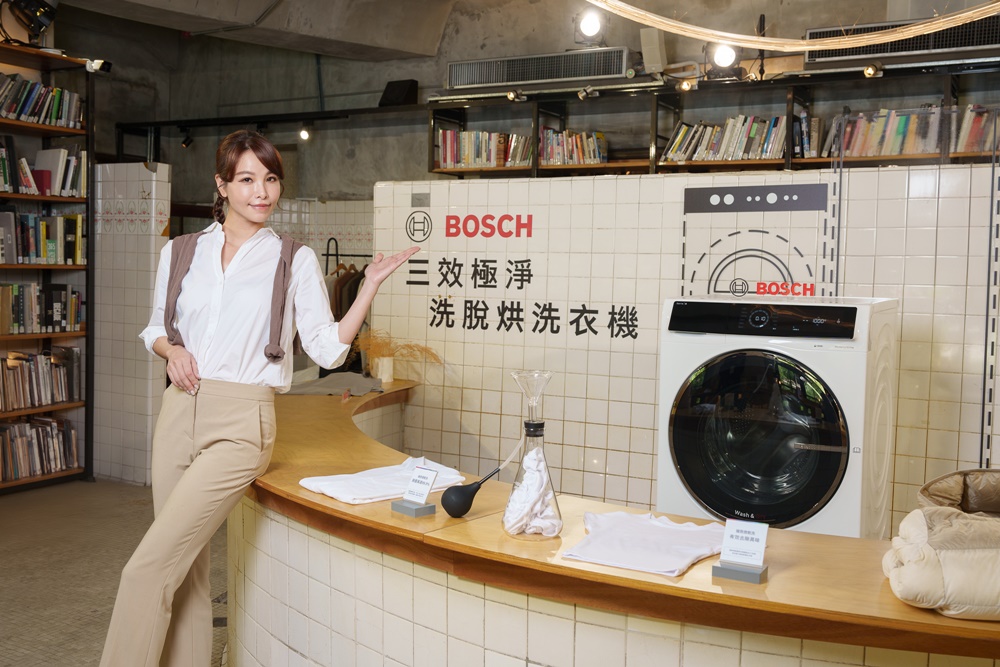 Bosch 推出洗衣、乾衣、微乾洗三合一洗衣機，最快 45 分鐘洗烘完成、微乾洗技術除黴防螨