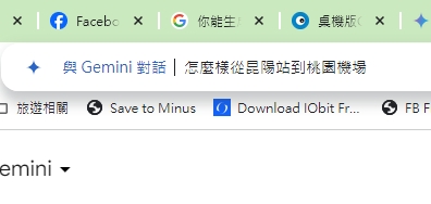桌機版Chrome支援在網址列上直接與 Gemini 對話，為什麼你輸入@卻叫不出 Gemini？
