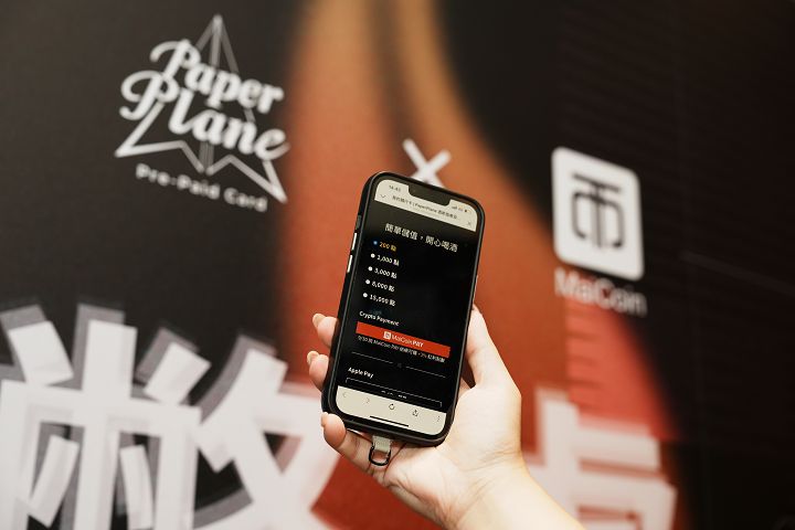 MaiCoin 與 PaperPlane 合作，將虛擬貨幣支付應用融入酒吧會員儲值系統，推出「幣虛跑吧」期間限定活動