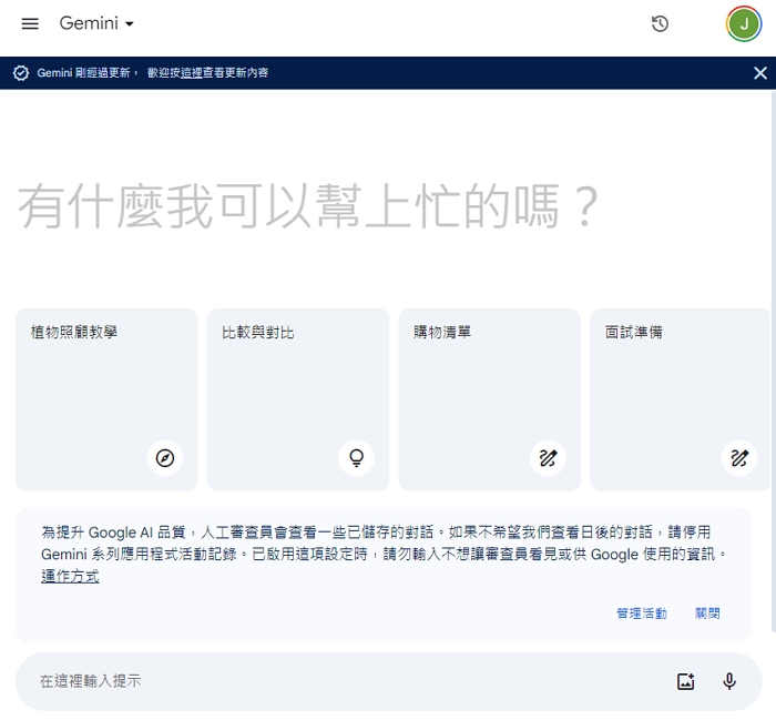 什麼是大型語言模型 LLM，6個主流的大型語言模型簡介
