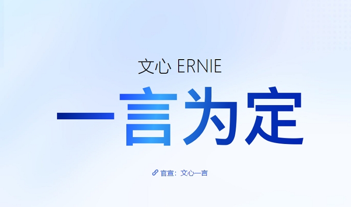 什麼是大型語言模型 LLM，6個主流的大型語言模型簡介