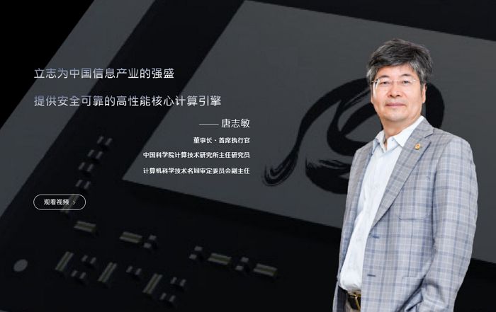 號稱「中國版NVIDIA」GPU大廠傳裁員400人一夕解散，官方聲明否認：正在人員優化