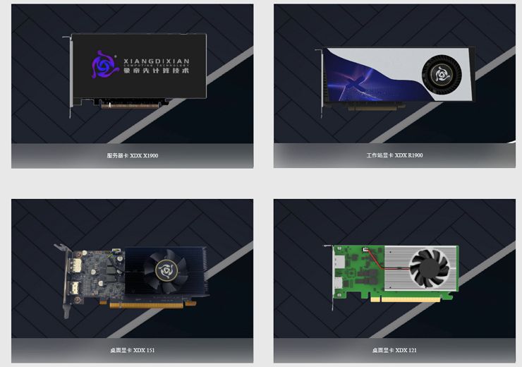 號稱「中國版NVIDIA」GPU大廠傳裁員400人一夕解散，官方聲明否認：正在人員優化