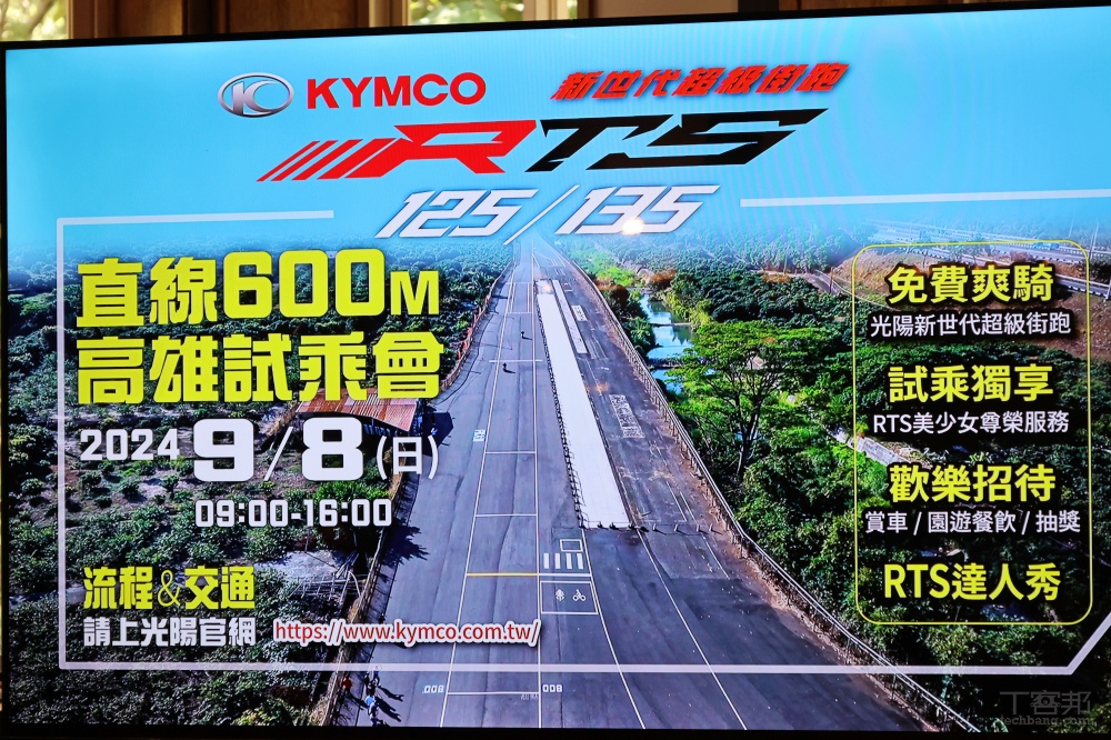 光陽九月購車優惠，150 大地名流六萬有找、GP 125 持續熱銷優惠價只要 4.58 萬