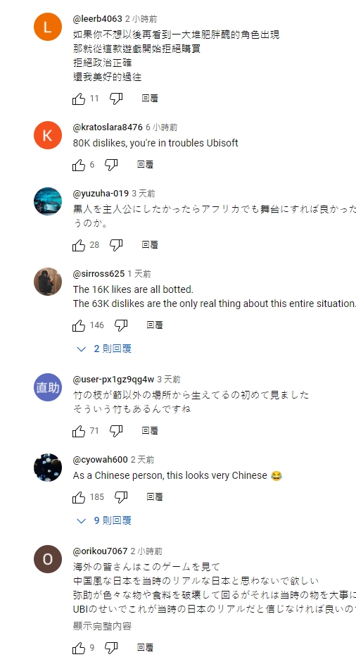 Ubisoft被抓包用AI機器人為《刺客教條：暗影者》刷好評，但留言區依然是壓倒性負評