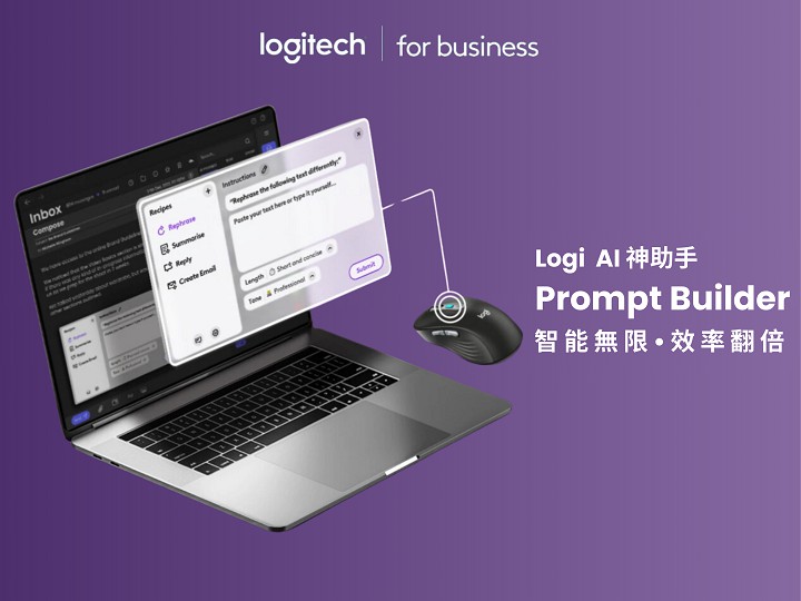 Logitech 推出全新 MeetUp 2 AI 視訊攝影機，專為小型會議室及 BYOD 情境設計