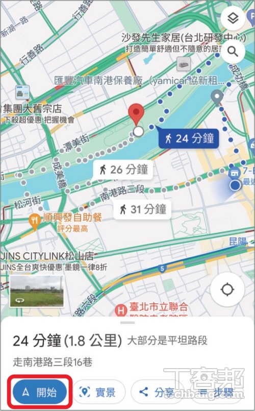 如何使用 Google 地圖的 Plus Code 分享位置？