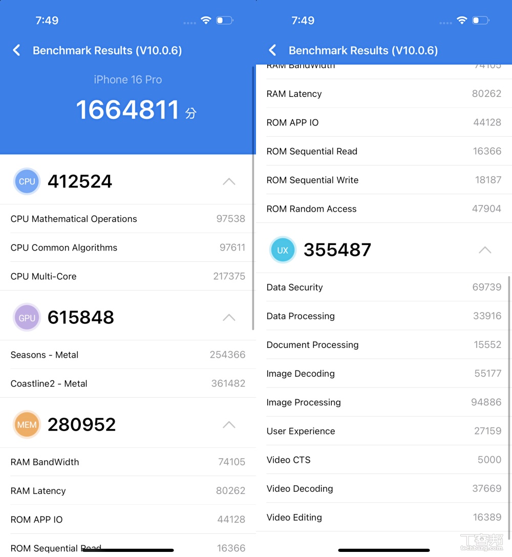 iPhone 16 Pro 開箱動手玩，相機控制鈕好用嗎？A18 Pro 處理器厲害嗎？