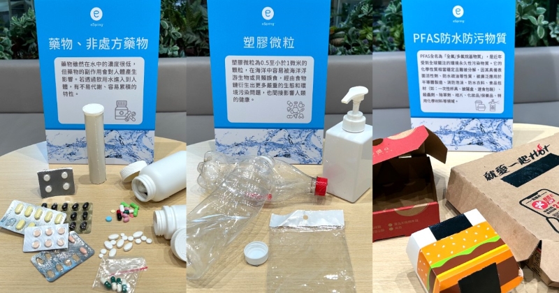 安麗升級版「益之源淨水器 Pro」全新上市，過濾 + 滅菌雙效滅除新興污染物