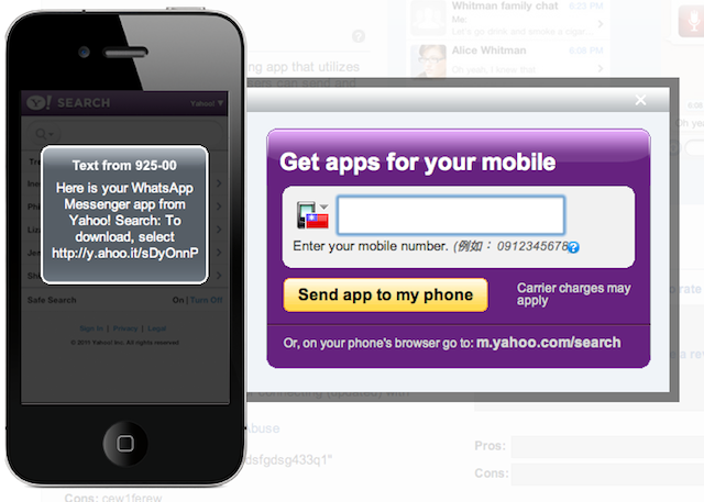 Yahoo! App Search 幫你搜 iPhone、Android app | T客邦