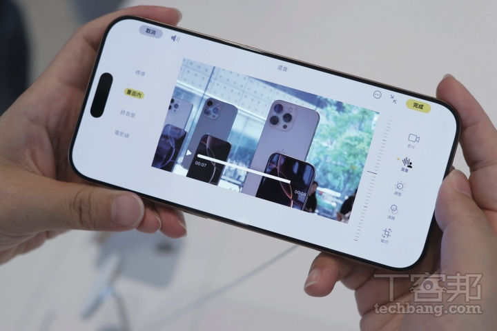 只有 iPhone 16 Pro 系列內配備四顆錄音室等級麥克風，透過混音功能進行調整的效果更佳，可將影片聲音改成畫面內、錄音室或電影級音效風格。