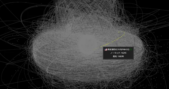 想知道現在哪個衛星飛越台灣上空？Keep Track將環繞地球的人造衛星軌道 3D 視覺化呈現