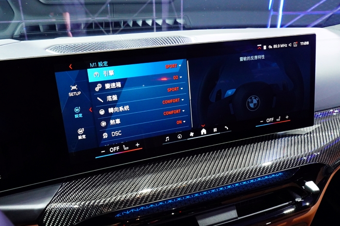 618 萬起，全新小改 BMW M3 Competition Sedan/Touring、限量 M4 CS 連袂上市