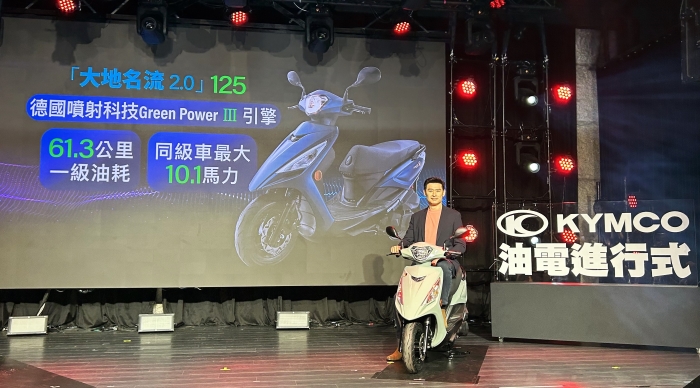 KYMCO 油電優惠齊發！Ionex 電動機車月享 88 元折扣，全新大地名流 2.0 升級上市