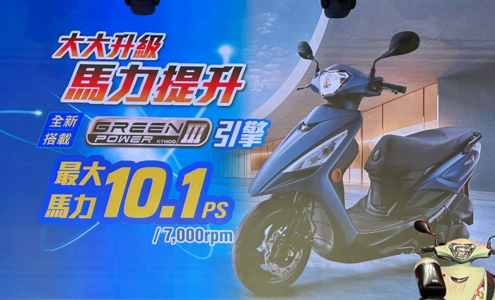 KYMCO 油電優惠齊發！Ionex 電動機車月享 88 元折扣，全新大地名流 2.0 升級上市