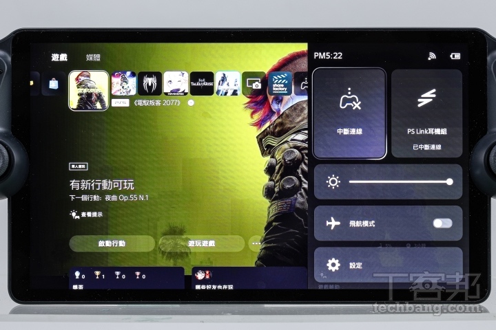 PlayStation Portal 適合你嗎？8吋大螢幕、低延遲，掌上一鍵連接PS5享受大作樂趣