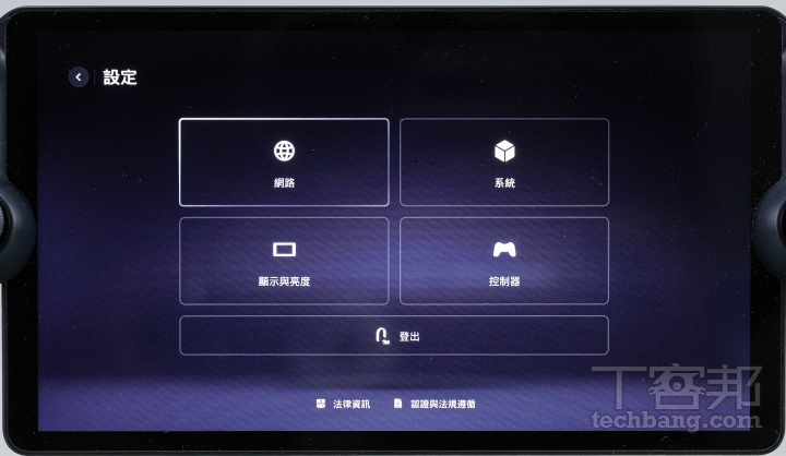 PlayStation Portal 適合你嗎？8吋大螢幕、低延遲，掌上一鍵連接PS5享受大作樂趣