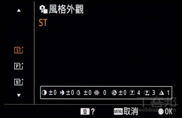 ZV-E10 II 共內建 10 種風格外觀，而且每種風格外觀皆可依喜好自訂對比度、飽和度等細項參數。
