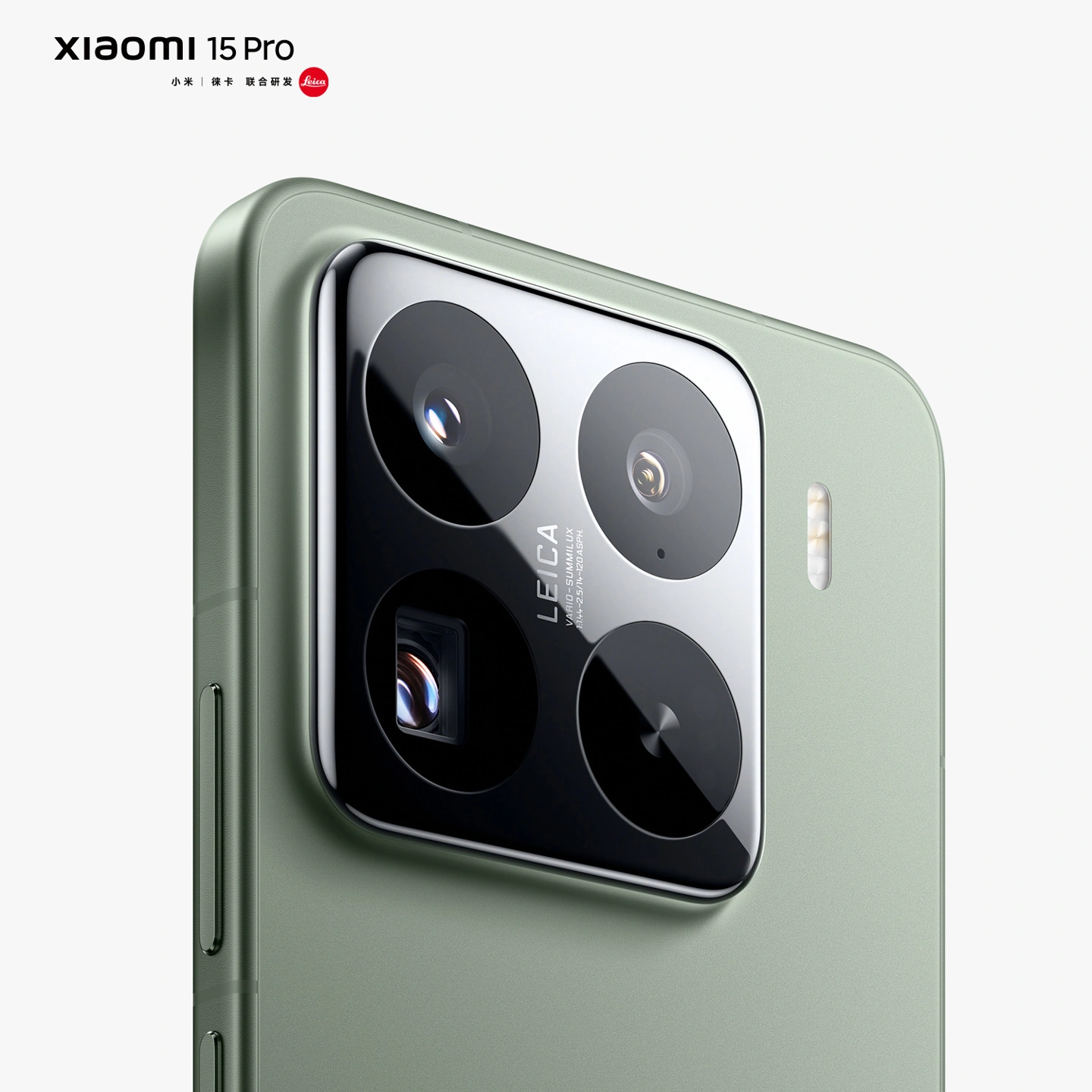 小米Xiaomi 15 Pro 外觀公佈：全等深四微曲面螢幕，陶瓷鏡頭 DECO 設計