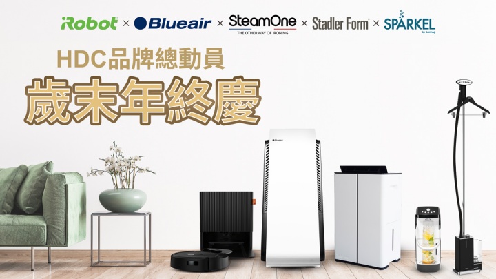 iRobot Roomba Combo 10 Max 全能旗艦掃拖機器人登台開賣，雙 11 檔期下殺 7.9 折起