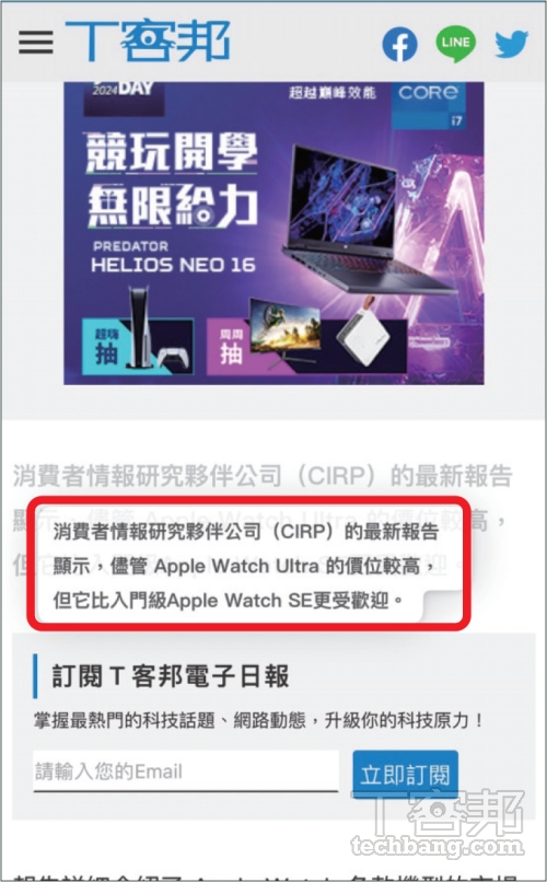 如何在 iPhone 中使用「拖放」功能？