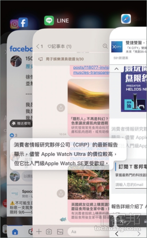 如何在 iPhone 中使用「拖放」功能？
