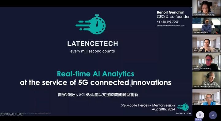 LatenceTech 專注於網路延遲問題，為 5G 和 IP 網路開發了基於人工智慧的即時服務保障解決方案，降低延遲、提升效率。