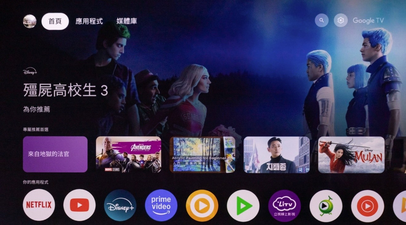 EF-22、EF-21 內建的 Google TV 智慧系統，在操控上具備直覺、便利的優勢，且相較前代 EF-12、EF-11，此次更支援大家敲碗已久的 Netflix。