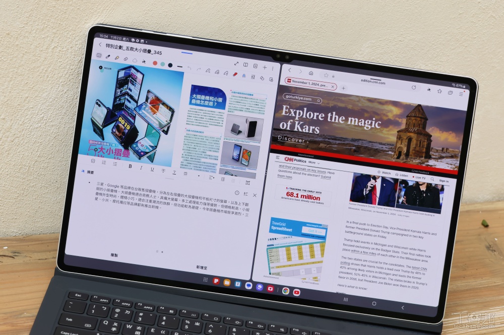 三星 Galaxy Tab S10 Ultra 實測，不只是大、也更聰明