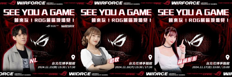 ROG 精銳重裝匯聚 ＷirForce 2024，AKMod 親自操刀 ROG SAGA 改裝機霸氣現身
