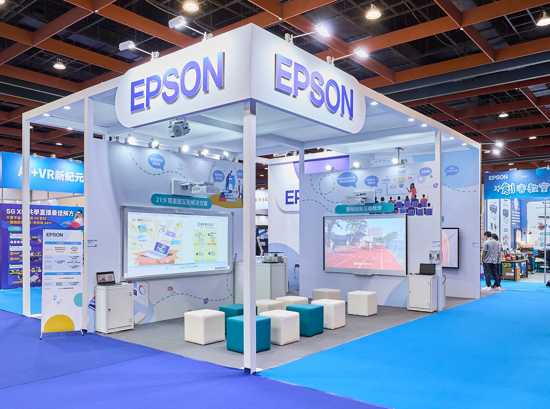 Epson 於 2024 台灣教育科技展，展示先進的智慧教育視覺方案，包括互動投影、投影機管理與元宇宙學習。