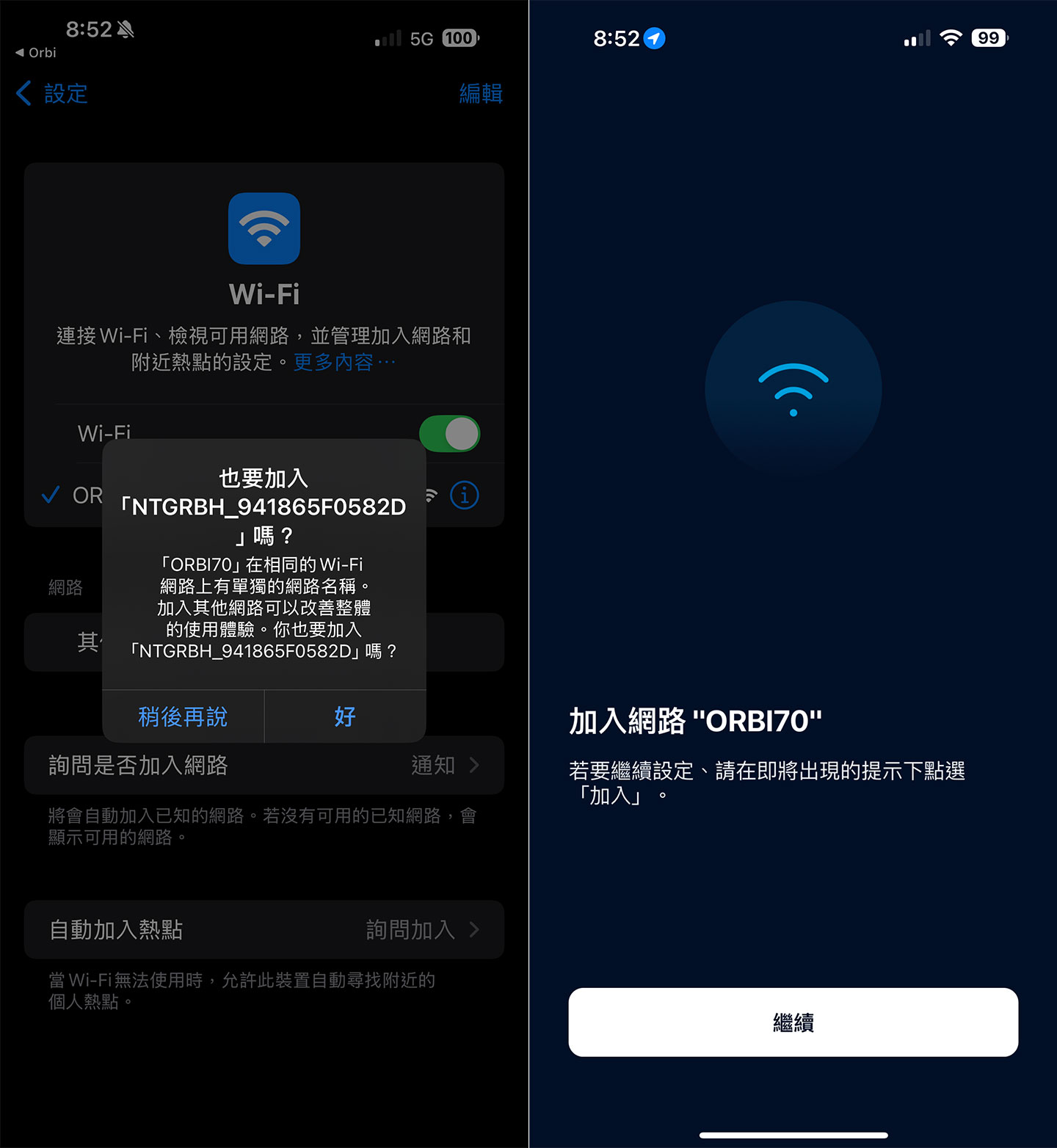 接下來依據手機上的指示，連結到預設的 SSID。