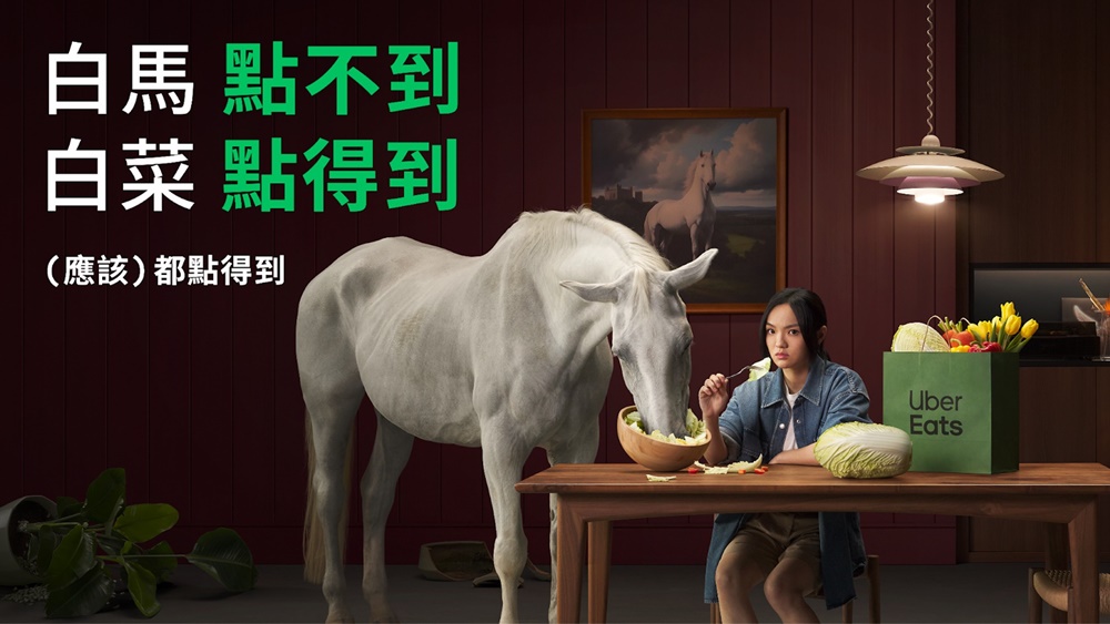 Uber Eats 公布年度觀察數據，天氣越熱外送比例越高、北部比南部愛吃辣