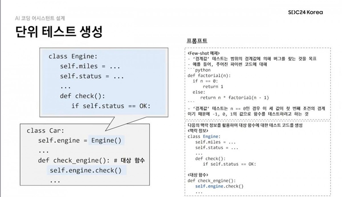 三星發佈新一代生成式AI模型 Gauss 2，針對不同裝置提供三種規模