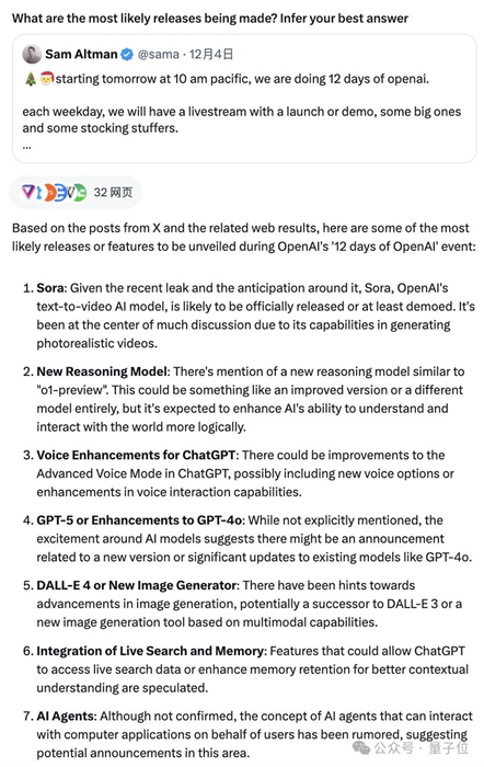 ChatGPT下一代「獵戶座」OpenAI員工意外洩露？網友：故意的還是不小心