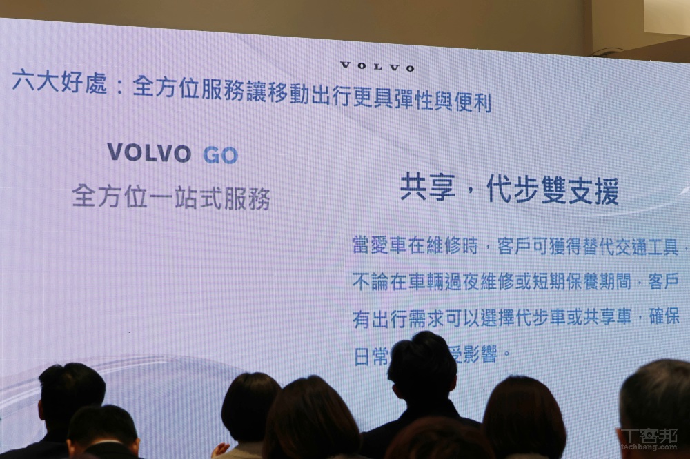 隨著 VOLVO GO 多元移動服務上線，國際富豪汽車偕同全台授權經銷體系，將現有 21 間旗艦級展示中心全面升級為 5S 據點，提供包含整車銷售、售後服務、零配件、訊息反饋以及 VOLVO GO 在內的 5S 多功能服務，讓每一位貴賓能享有一站式的完善尊榮服務。